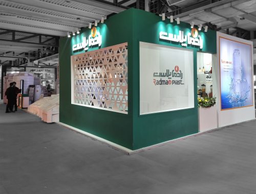 رادمان پلاست - تهران 1403