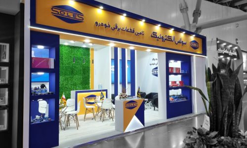 ۲۰۲۴۰۸۱۵_۱۷۱۳۳۲ copy